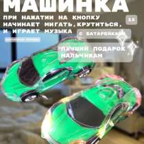 Машинка светящиеся, в Вешенской