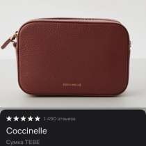 Сумка coccinelle, в Москве