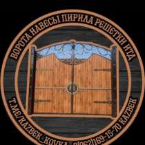 Ворота, в Грозном