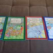 Чудеса природы (серия книг), в Екатеринбурге