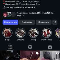 Кроссовки, в Махачкале