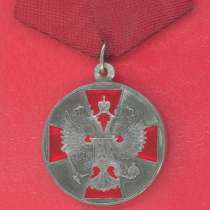 Россия муляж медаль За заслуги перед Отечеством 2 степени #1, в Орле