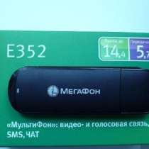 Мегафон 3G Модем Е352, в Киселевске