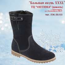 Большая обувь XXXL, в Красноярске