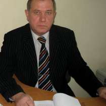 Курсы подготовки арбитражных управляющих ДИСТАНЦИОННО, в Николаевске-на-Амуре