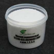 Сульфат магния(магний сернокислый 7одный), в Березниках