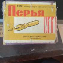 Продам перо, в г.Кокшетау