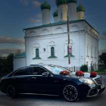 Продам авто S-class, в Москве