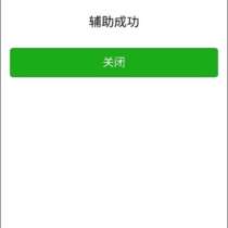 Регистрация в Вичат или Wechat контакты поставщиков в подаро, в Москве