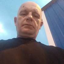 Rade, 50 лет, хочет пообщаться, в Хабаровске