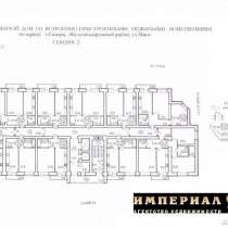 Продается квартира, в Самаре