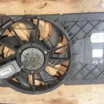 Вентилятор охлаждения для Форд Фокус-2 и С-Мах 1,8-2,0, в Москве