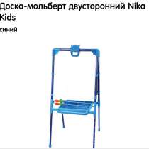 В новом состоянии ребёнок пользовался два раза, в Москве