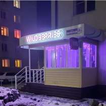 Продам помещение с готовым бизнесом, в Горно-Алтайске