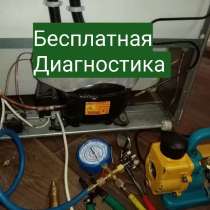 Ремонт холодильников стиральные машины, электроплиты, в Челябинске