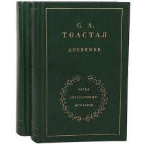 Лев Толстой в дневниках, воспоминаниях,статьях, в Липецке
