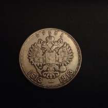 Монеты серебрянные 4шт от 5000 р, в Симферополе