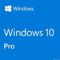 Ключи активации Windows 10 Pro, в Москве