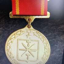 Медаль тульской городской думы, в Москве