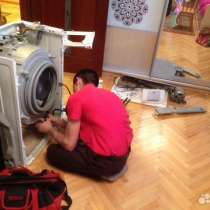 Ремонт посудомоечных и стиральных машин, в Сургуте