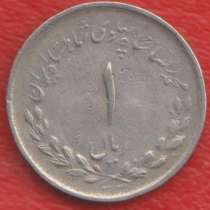 Иран 1 риал 1957 г., в Орле
