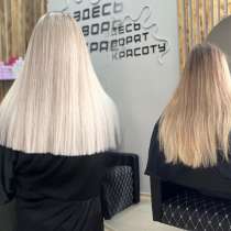 Окрашивание и стрижки, в Новокузнецке