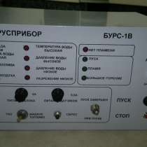 Блок управления, розжига и сигнализации БУРС-1В (П), в г.Донецк