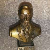Бюст А. С. Попов. мхл. Дементьев А. М, в Ростове-на-Дону