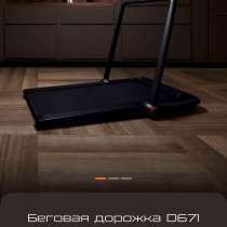 Беговая дорожка BORK D671, в Омске