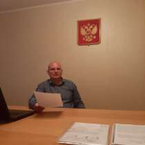 Адвокат, в Санкт-Петербурге