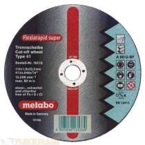 Диск отрезной абразивный Metabo 616732000 по металлу, 125мм, в г.Тирасполь