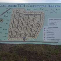 Продаю участок под Питером (в Ленинградской области), в Санкт-Петербурге