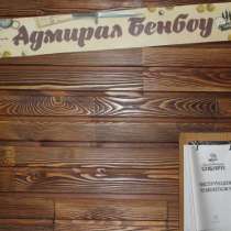 Стеновая отделка Сибирская Лиственница, в Дзержинске
