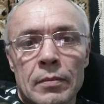 Вячеслав, 48 лет, хочет пообщаться, в Москве