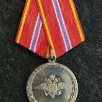 Медаль за безупречную службу Министерство Внутренних Дел РФ, в Москве