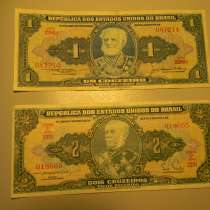 Банкнота.1 и 2 крузейро, Бразилия, Brazil, 1956 и 1955гг, в г.Ереван