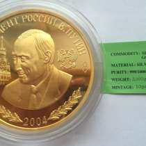 Президент Владимир Путин 1 кг золото Корея, в Казани