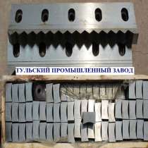 Отгрузка в день оплаты ножи для шредера 40х40х24мм м12 и м1, в Москве