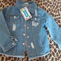 Жакет детский acoola, в Москве