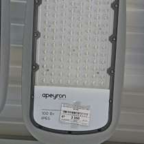 Уличный консольный светильник 100W, в Пятигорске