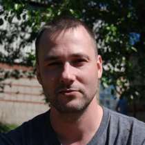Стас, 42 года, хочет пообщаться – Хочу общаться, в Кирове