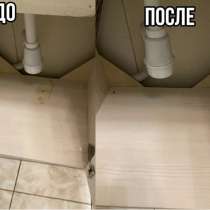 Услуги Клининга, в Томске