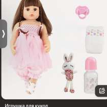 Кукла, в Москве