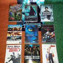 DVD диски с фильмами, в Москве