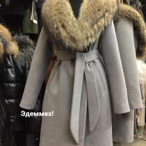 Пальто зимнее с натуральным мехом, в Москве