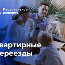 Демонтажные работы 24/7, в Чебоксарах