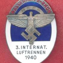 Германия 3 рейх знак 3 международные авиагонки NSFK 1940 г, в Орле