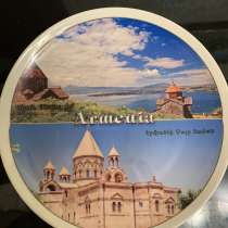 Сувенирная тарелка Армения, в Ноябрьске