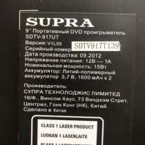 Портативный DVD проигрыватель SDVT-917UT, в Москве