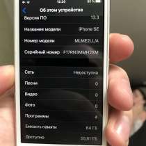 IPhone SE 64 золотой, в Зеленограде